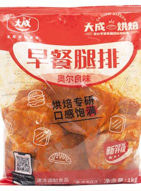 大成早餐腿排奥尔良味1kg