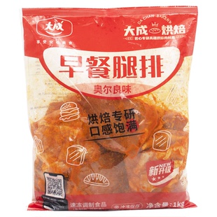 大成奥尔良风味早餐腿排1kg汉堡肉条油炸早餐带皮鸡排扒商用烘焙
