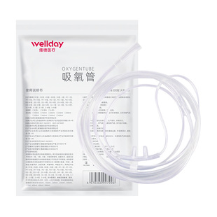 维德医疗一次性使用鼻吸氧管输氧管老人孕妇吸氧制氧机配件