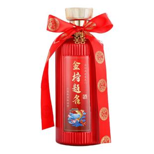 升学宴酒瓶高档空酒瓶定制金榜题名前程似锦一斤装私人定做礼盒装