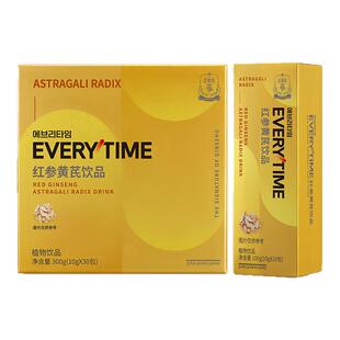 【秒杀】正官庄红参浆黄芪红参浓缩提取液气血睡眠100g