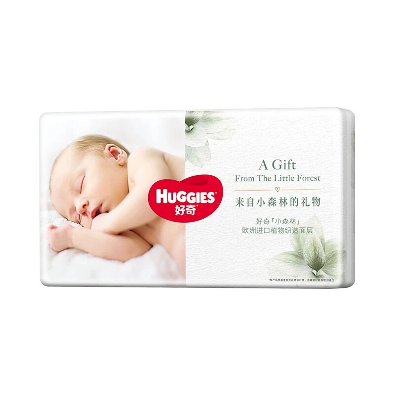 好奇小森林心钻纸尿裤超薄透气NBSMLXL拉拉裤成长裤XXLXXXL尿不湿