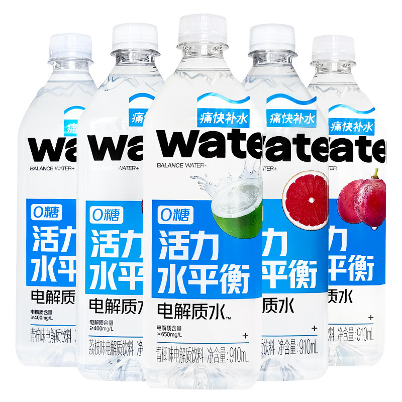 果子熟了电解质水活力水平衡0糖电解质饮料多口味910ml*12瓶整箱