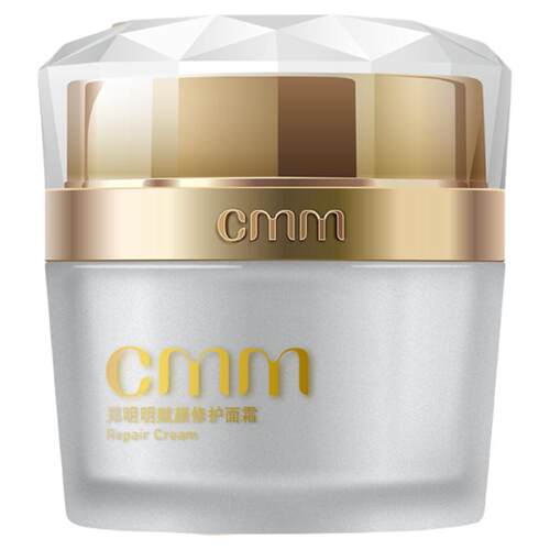CMM郑明明赋颜修护面霜保湿修护紧致滋秋冬干皮面霜官方旗舰正品