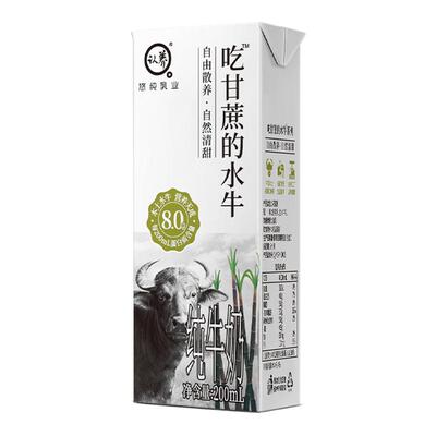 认养吃甘蔗的水牛奶200ml