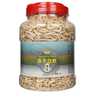 乌龟饲料虾干鳄龟草龟银龙鱼鹦鹉地图招财鱼淡水小虾干专用龟粮食