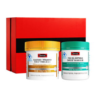 swisse年货礼盒生日礼物送长辈鱼油钙片送妈妈爸爸礼品长辈实用