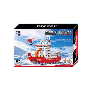TOPTOY中国积木雪龙2号积木船拼装摆件科考模型玩具生日礼物新年