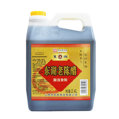 东湖纯粮酿造老陈醋家用特产