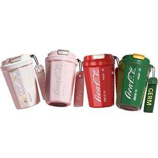 格沵GERM格米可口可乐联名咖啡杯女高颜值男生随行保温杯情侣款