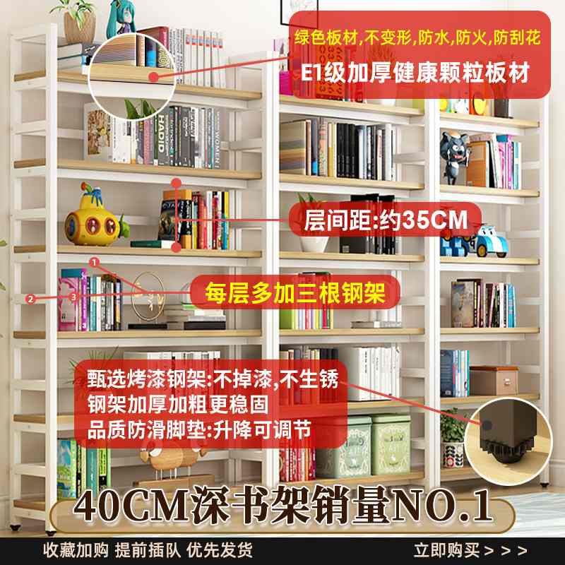 书架落地钢木储物架子家用客厅铁艺货架置物架简易书柜多层收纳T&