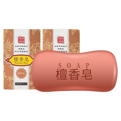 老牌檀香皂持久留香皂男女士专用洗澡洗脸手工皂上海正品官方品牌