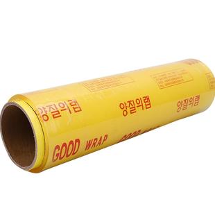 加厚保鲜袋家用食品级大号超市连卷袋点断式手撕袋经济装塑料袋