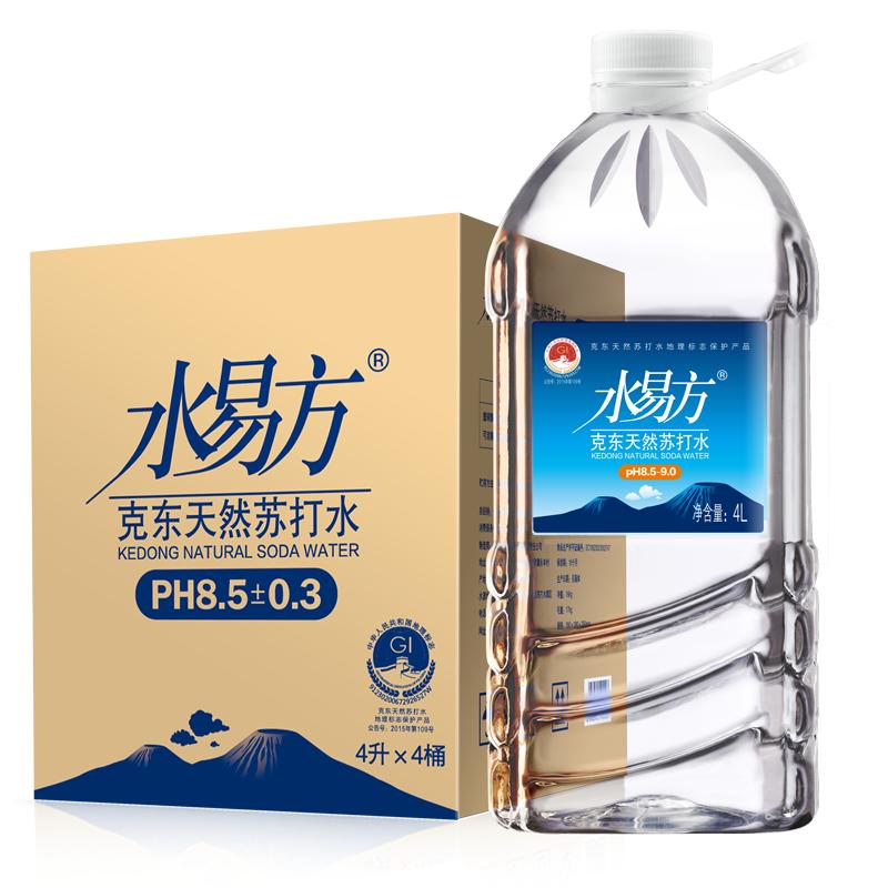 水易方克东天然苏打水4l*4桶无汽弱碱性饮用水整箱