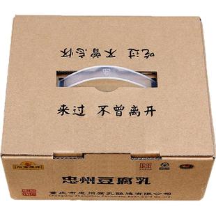 重庆石宝寨牌忠州豆腐乳香麻辣四川特产农家霉豆腐乳自制散装5斤