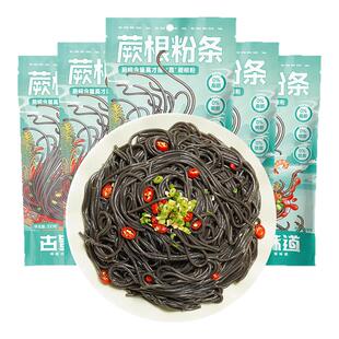 古蜀味道 蕨根凉拌粉丝酸辣蕨根粉丝非荞麦面蕨根粉代餐粉旗舰店