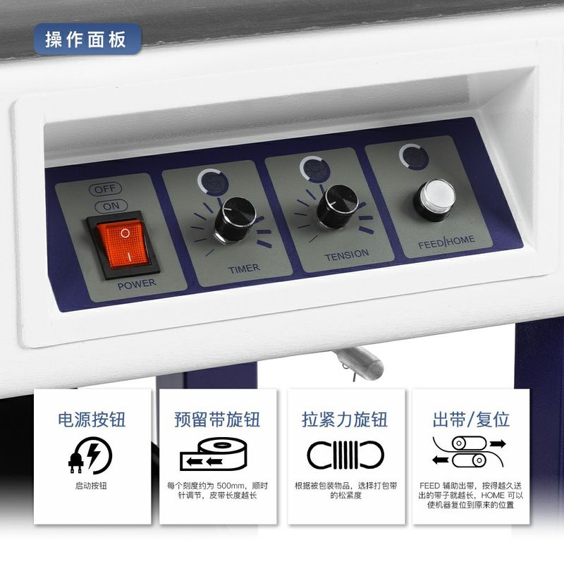 YS系列半自动打包机双电机全热熔免扣式PP带纸箱捆包机封箱打带机