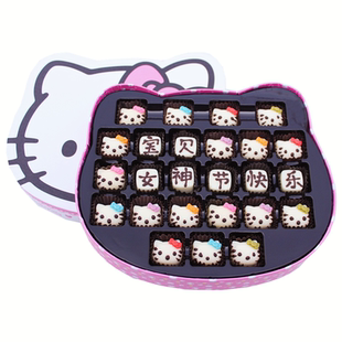 刻字diy手工巧克力礼盒装生日礼物情人节新年表白送男友女友老婆