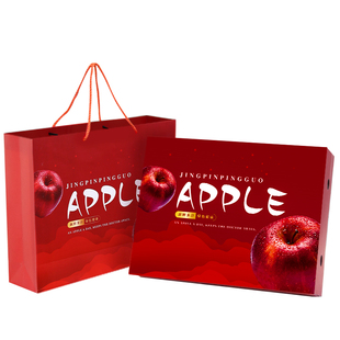 苹果包装盒礼盒空盒子高档8-12个装通用冰糖心阿克苏苹果纸箱批发
