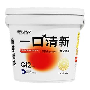 俘获G12一口清新冻干猫咪磨清小零食牙棒口去狗狗腔口齿牙