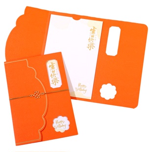 感恩节感恩贺卡定制商务祝福生日礼物邀请函小卡片送员工客户高级