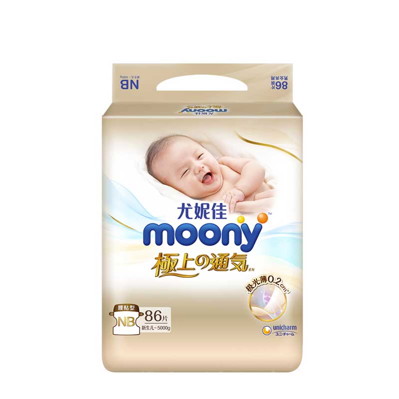 尤妮佳纸尿裤moony极上腰贴