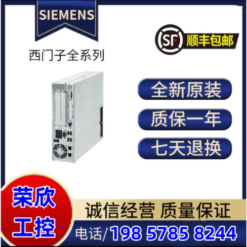 议价西门子数控伺服 6FC5210-0DF33/0DF52/0DF53-2AA0/2AA1/2AB0/