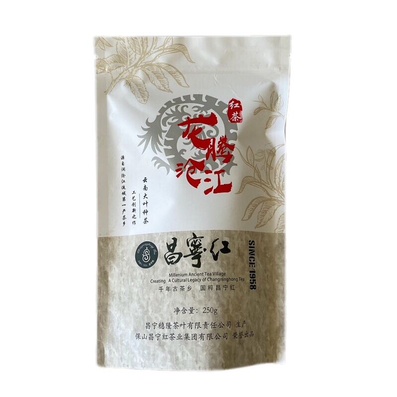 昌宁红红茶沧江兰花松针正品