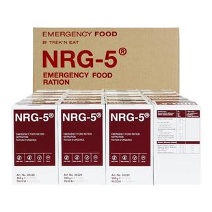 德国进口NRG-5压缩饼干末日干粮应急储备营养食品可冲调长保质期