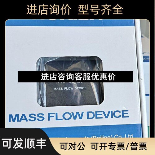 议价S4932MTHORIBA厚礼博气体流量计N2量程10slm10L