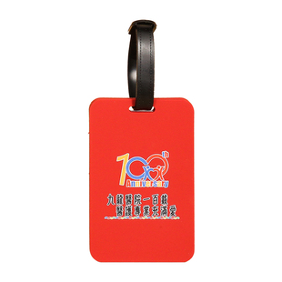 软橡胶行李箱登机牌定制旅行箱吊牌pvc托运挂牌防丢来图订做logo