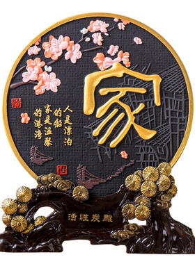 酒柜装饰品摆件家居饰品玄关客厅小摆设卧室内房间创意工艺品炭雕