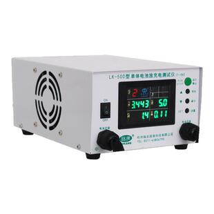 LK500大单体3.2V6充放电一体测试仪电池容量检测聚合磷酸铁锂均衡