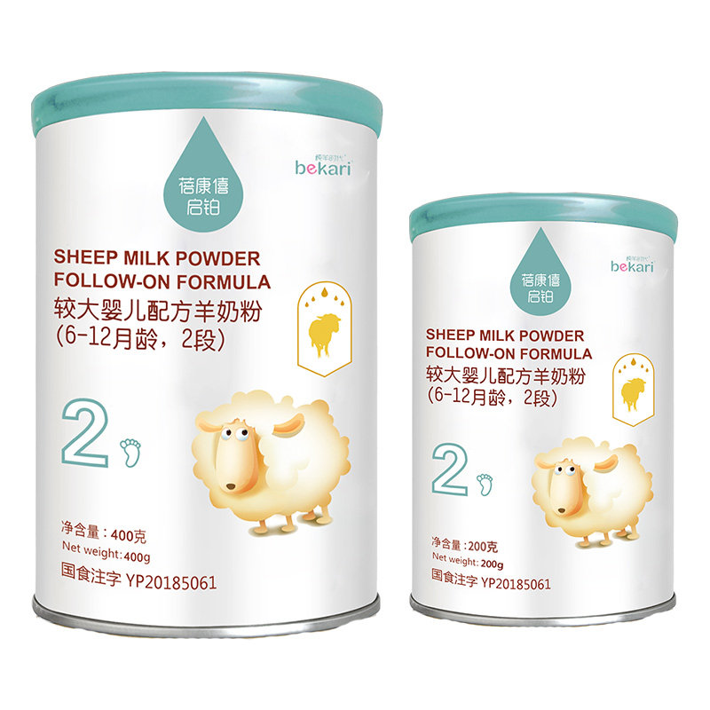 蓓康僖启铂婴幼儿羊奶粉2段400g+200g组合6-12个月新生宝宝绵羊奶