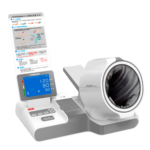 瑞光康泰脉搏波maiboboRBP-9000c医用隧道式血压计测量仪