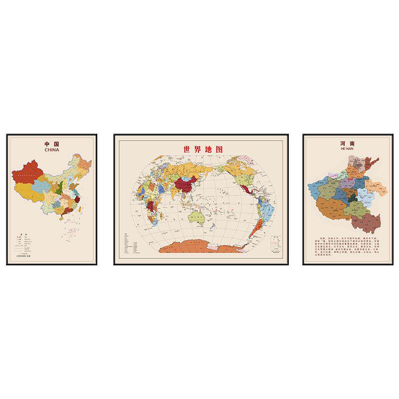 世界中国地图挂图办公室客厅挂画