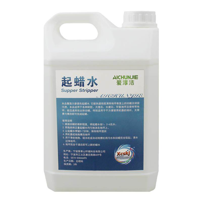 快速起蜡水强力除蜡剂去除地板陈蜡旧蜡塑胶地板木地板瓷砖去蜡水
