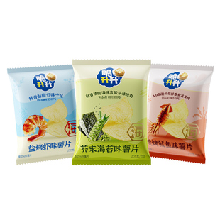 脆升升薄脆薯片海洋系列新口味60g/包盐烤虾休闲零食聚会