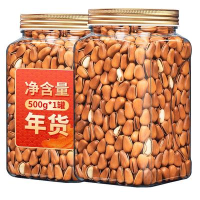 松子特产级东北2025新货坚果批发