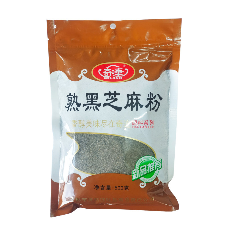 奇连熟黑芝麻粉500g袋装新货特色米/面粉/杂粮