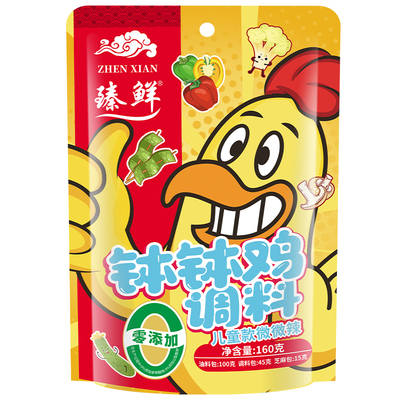 臻鲜儿童风味钵钵鸡调料五香不辣