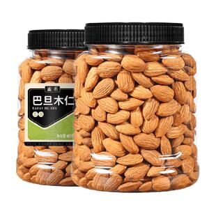蜜禾巴旦木仁原味盐焗巴坦木杏扁桃仁烘焙孕妇零食干坚果炒货