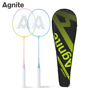 得力羽毛球拍正品旗舰学生初学者耐打双拍套装成人专业练习