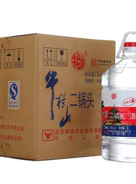 牛栏山二锅头62度清香5L*4桶