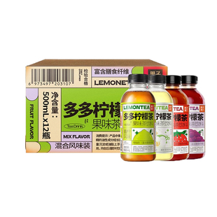 果子熟了多多柠檬茶果茶柠檬果汁多果味茶饮料500ml*12瓶批发