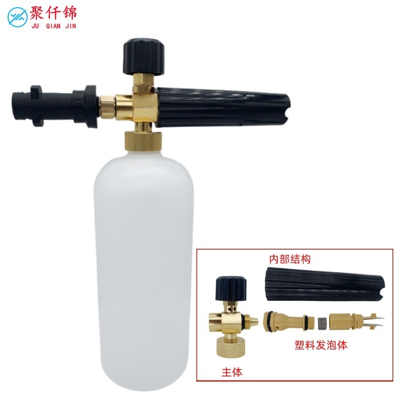 高压PA泡沫壶K系凯驰K2/K3亿力接口清洗机泡沫喷壶喷枪头