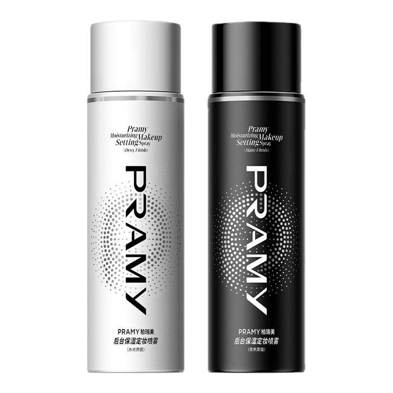 PRAMY/柏瑞美定妆喷雾快速成膜持久控油防水防汗干油皮不脱妆正品