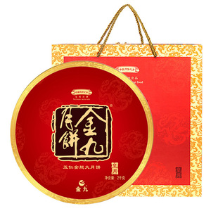 金九五仁金腿月饼4斤湛江吴川特产广式皇月月饼礼盒装送礼走亲戚
