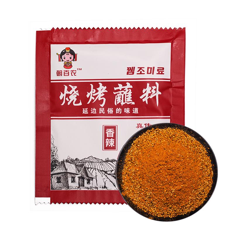 烧烤料撒料家用延边牛羊猪肉串蘸料韩式烤肉调料东北烤鱼聚会商用
