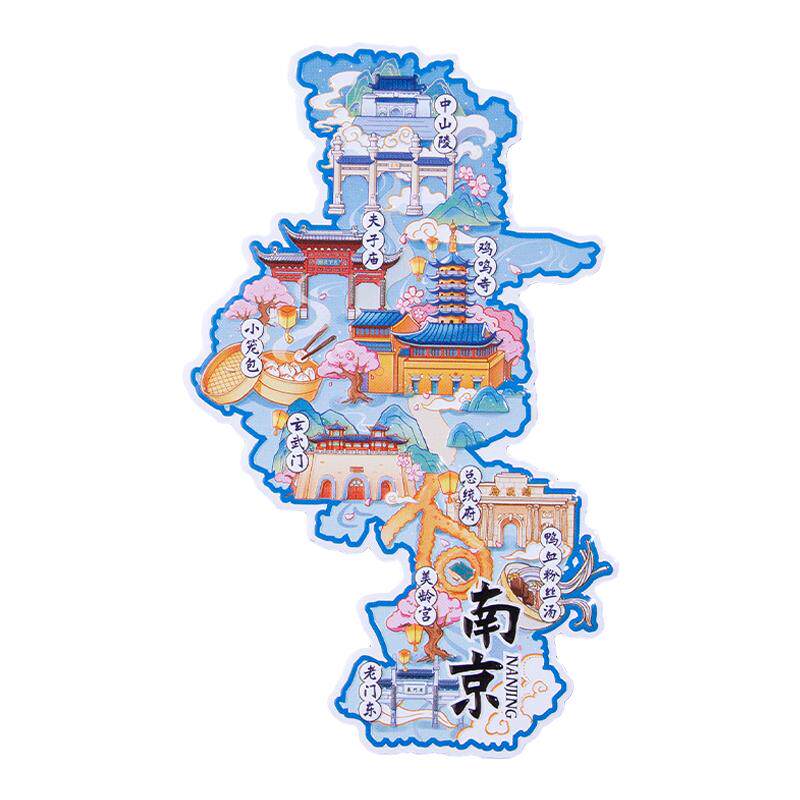 南京金属冰箱贴总统府老东门鸡鸣寺国潮原创旅游文创纪念品
